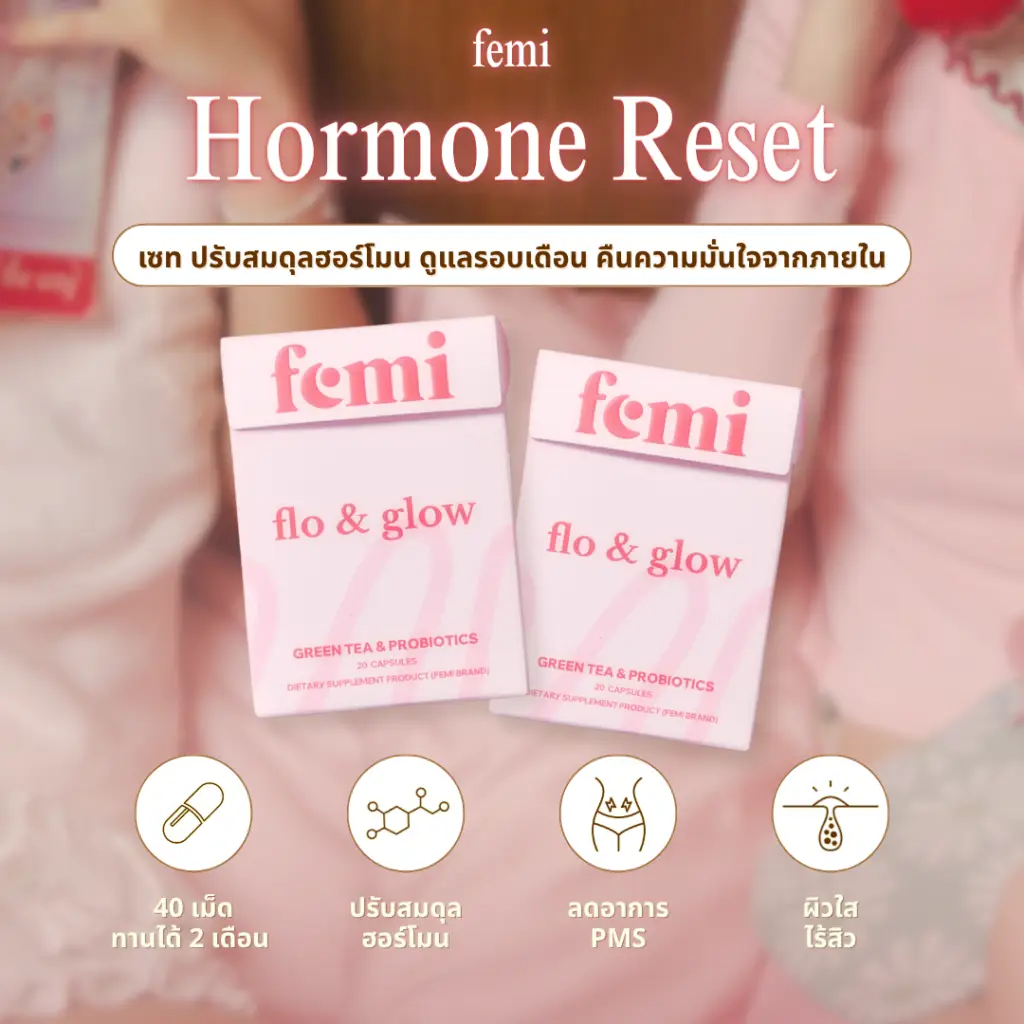 Hormone Reset Set