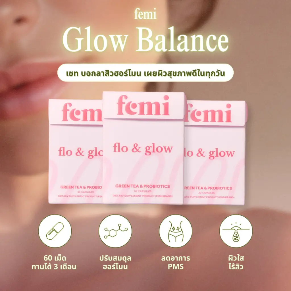 Glow Balance Set