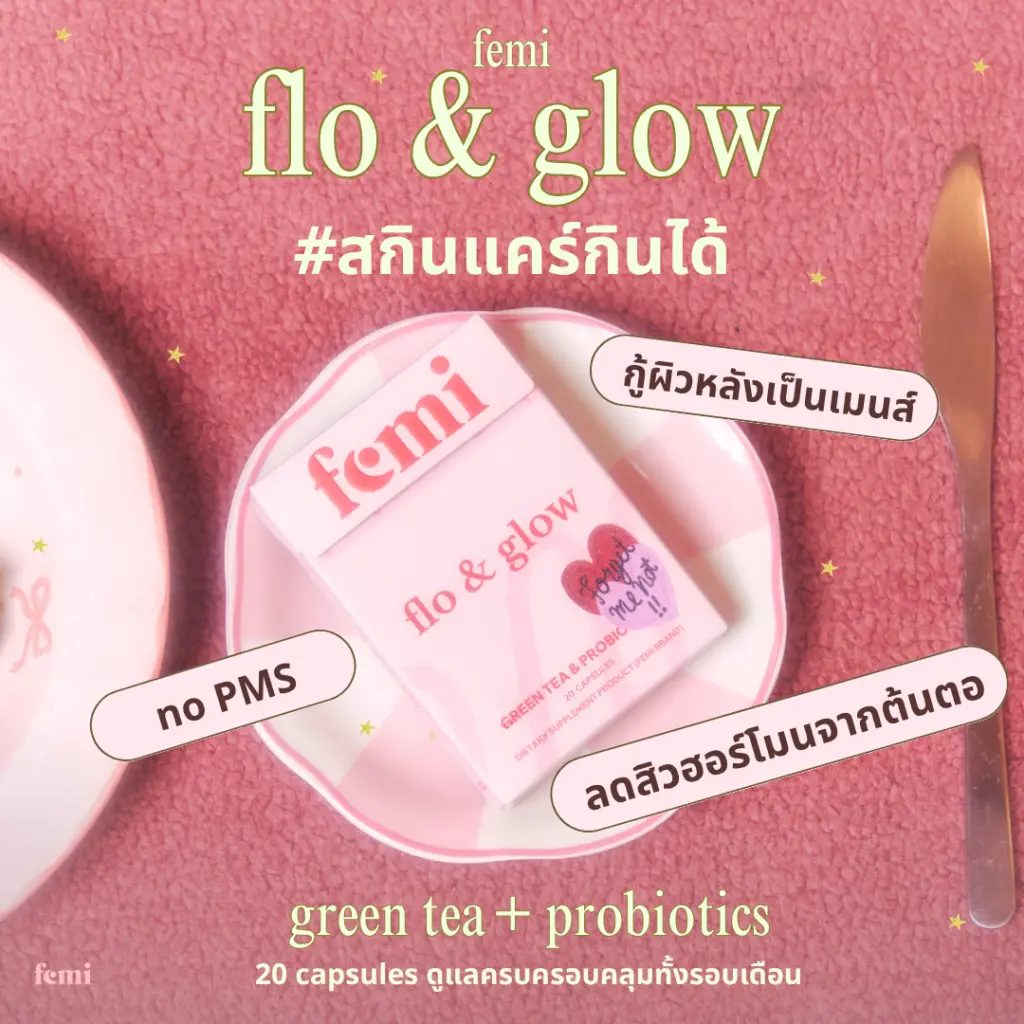 femi flo&glow